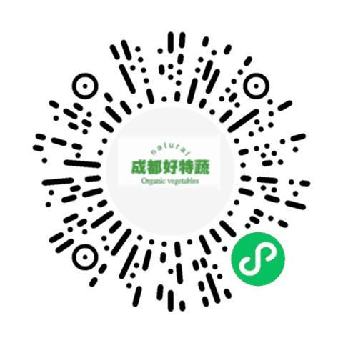 成都好特蔬 订货小程序码
